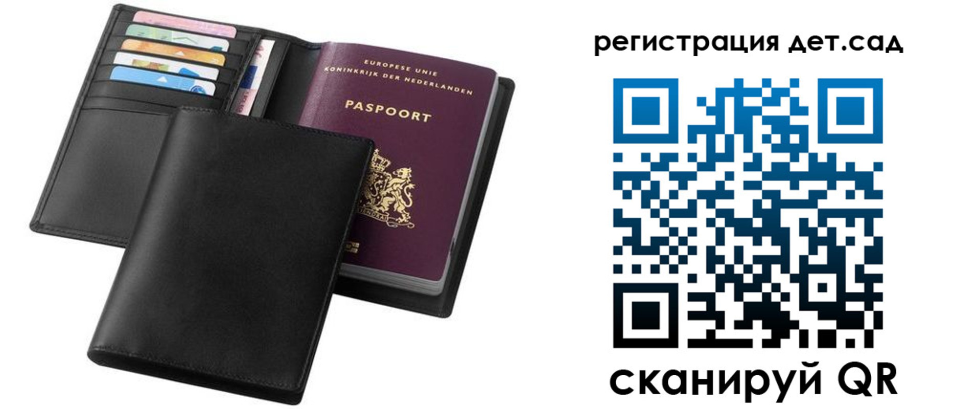 прописка в квартире в Камчатской области
