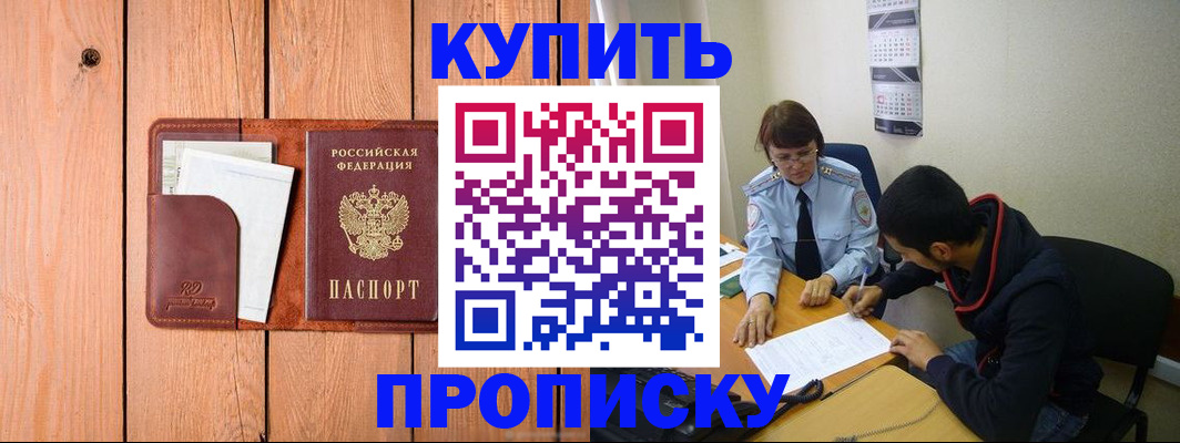 временная регистрация госуслуги в Камчатской области