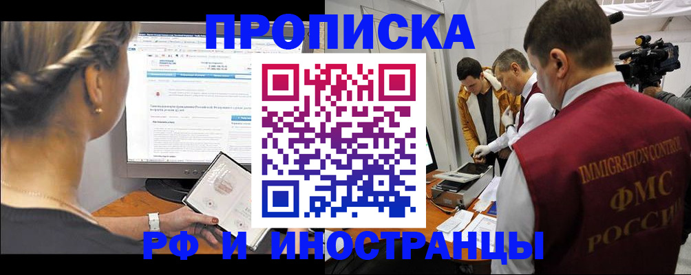 временная регистрация госуслуги в Камчатской области